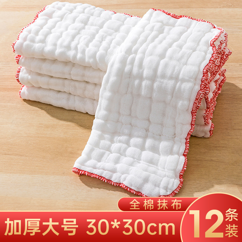 純綿糸皿洗い布は厚くて油をつけないと台所専用タオルを洗って毛を落とさない吸水雑巾テーブルを清潔にしやすい|undefined