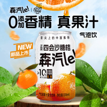 ɭ�����ĕ�ɳ�ǽ۹�֭330ml*6/12��ԭ֭������ϏV�|�خa�������