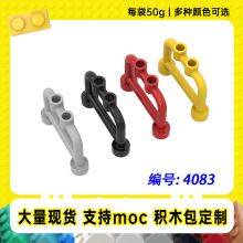 4083�羳����Logo1x4x2����С����MOC���������ƴ���ľ��50g��