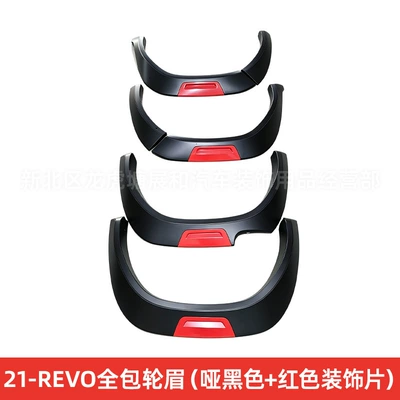 Wheel eyebrow Hilux Wheel Arches, Full - 21-revo-all-inclusive-wheel-eyebrow-matte-black-red-decorative-sheet