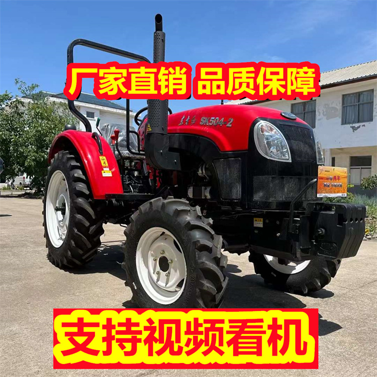 品牌农机东方红SK704四驱拖拉机 操作灵活高配雷沃904四轮拖拉机