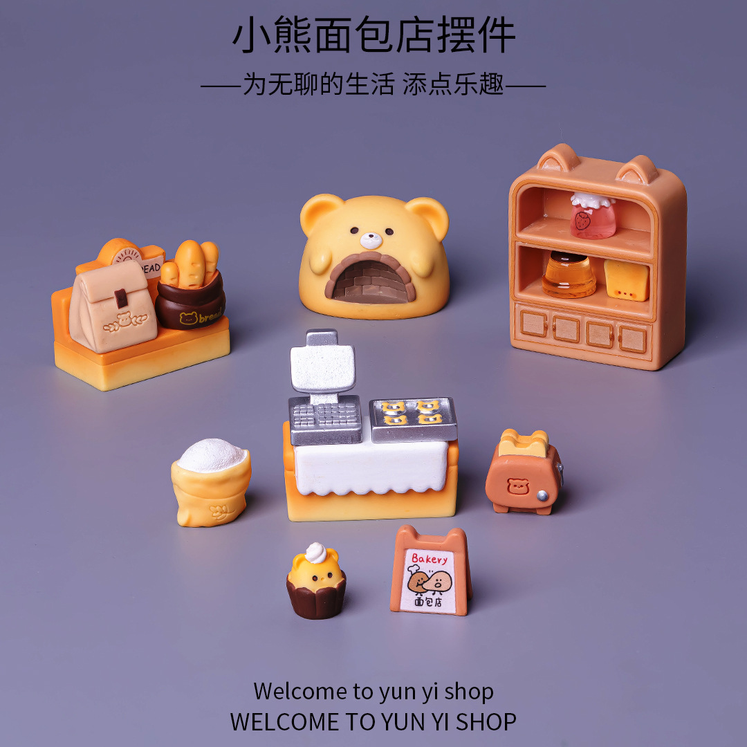微景观卡通小熊面包店甜品小面包 食玩diy装饰品盲袋挂配件小摆件