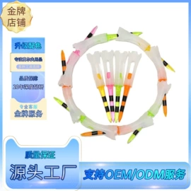 高尔夫配件;高尔夫球钉;高尔夫球袋