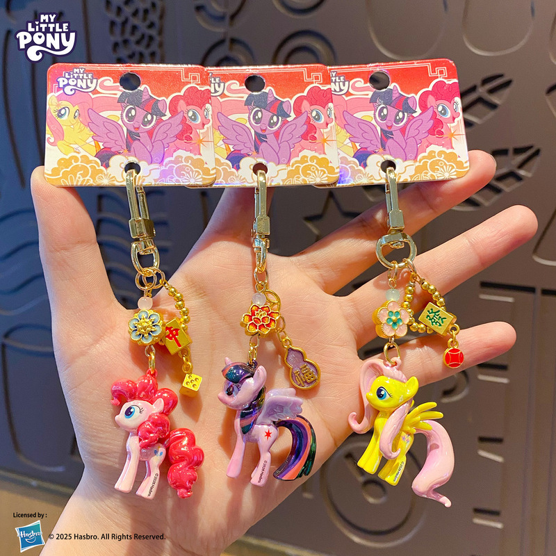 Authentic My Little Pony Keychain Cute and Exquisite Doll Trendy New Year Festive Year of the Horse Keychain Pendant Gift