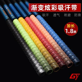 羽毛球拍;球拍手胶;羽毛球网球线