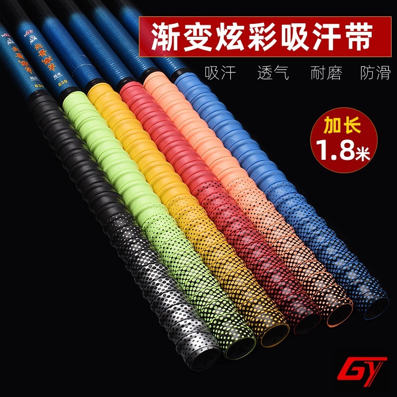 Fishing rod handle wrapping tape, keel grip, anti-slip and sweat-absorbing tape, outdoor sports extended 1.8-meter fishing rod handle wrapping tape wholesale