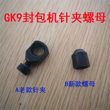 GK9-2 GK9-8�w��������p���C����C����CᘗUᘊA�ݽz��ĸᘊA
