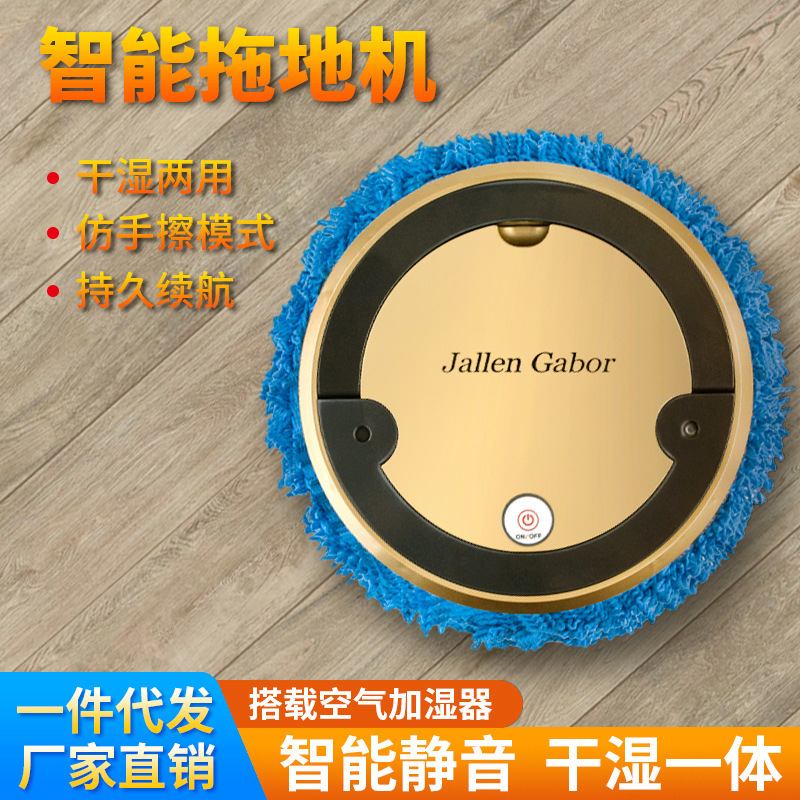 Cross-Border Gift Smart Mopping Robot Household Smart Sweeping Robot Wet and Dry Floor Wiping Manufacturer Direct Sales