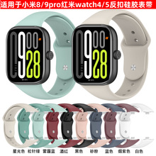 �m��С��9pro Redmi Watch4/5/6�t���ֱ����z�펧С���֭h8pro��