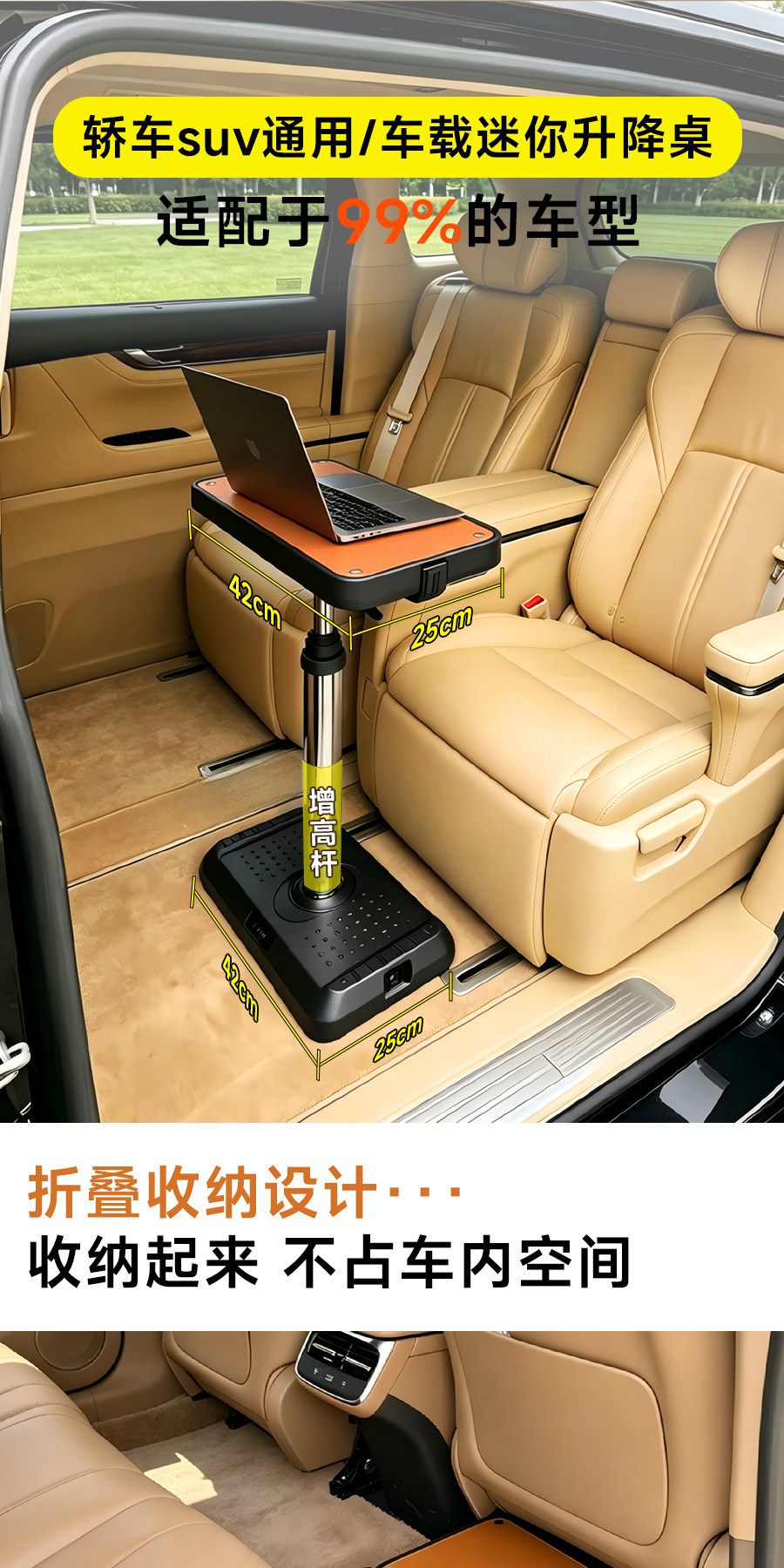 Car-mounted foldable computer table, rear seat study table, dining table, business car adjustable BN-G03 mini pneumatic table