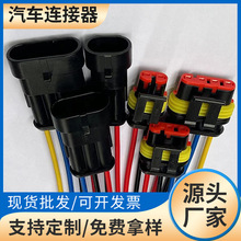 3��3P��܇��ˮ���^ HID���^ ��ĸ�Ӳ�� ��܇��ˮ�B���� ����