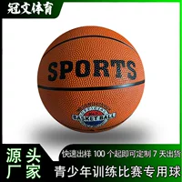 Баскетбольный мяч из искусственной кожи № 3 № 5 № 7 ПВХ, игровые игрушки для взрослых и детей, специальные нескользящие утолщенные износостойкие игрушки для улицы