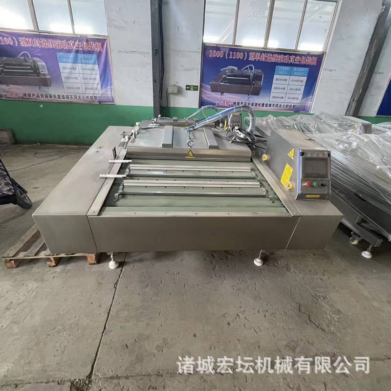 供应连续式滚动真空包装机 玉米真空封口设备 火锅丸子真空封口机