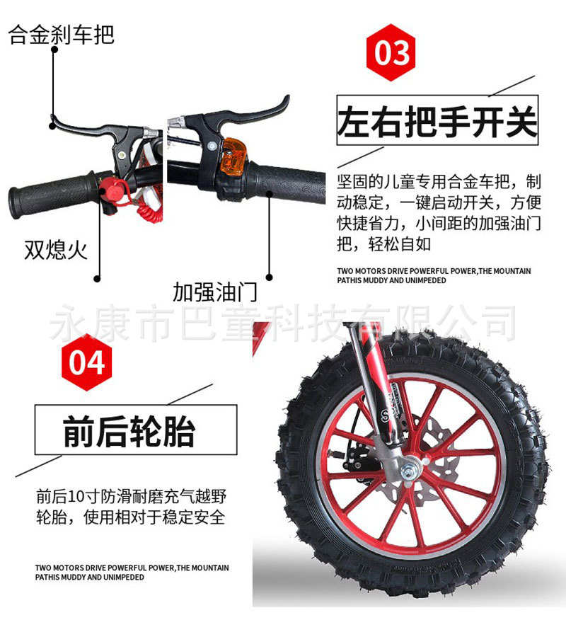 Children's Mini Four-Stroke 49Cc Plus Pure Gasoline Mountain Off-Road Small Motorcycle