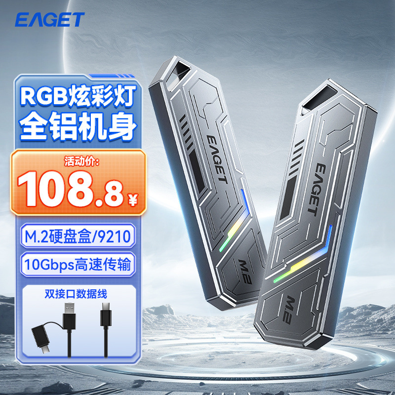 NVME 게이밍 RGB 플래그십 모델