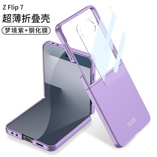 �m������Z Flip7/6�֙C��Flip5�ۯB�������w��ĥɰ��ˤ���o�׿羳