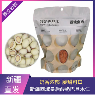 �½��خa���̰͵�ľ500g����ʺ�Թ����e��ʳ�A�ı����ʪ������b