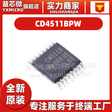 CD4511BPW 封装TSSOP-16 时钟发生器芯片 PLL频率合成 原装正品