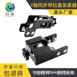 打印机配件;其他行业专用;3D打印机