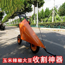 农用单行玉米秸秆辣椒收割机手推式汽油二冲程四冲程割晒机割倒机