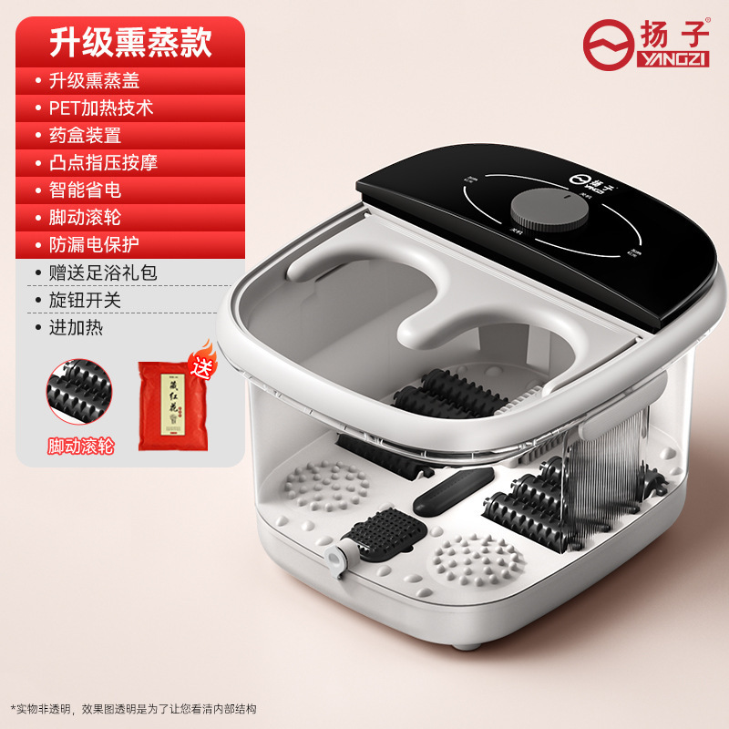 Tina Eléctrica para Pies con Masaje Automático y Temperatura Constante para Hogar