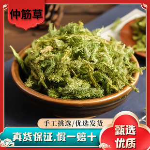 ����1000g��ș�ĬF؛���l������؛Դ�^�S��һ��؛Դ��ș�Ĳ�ș