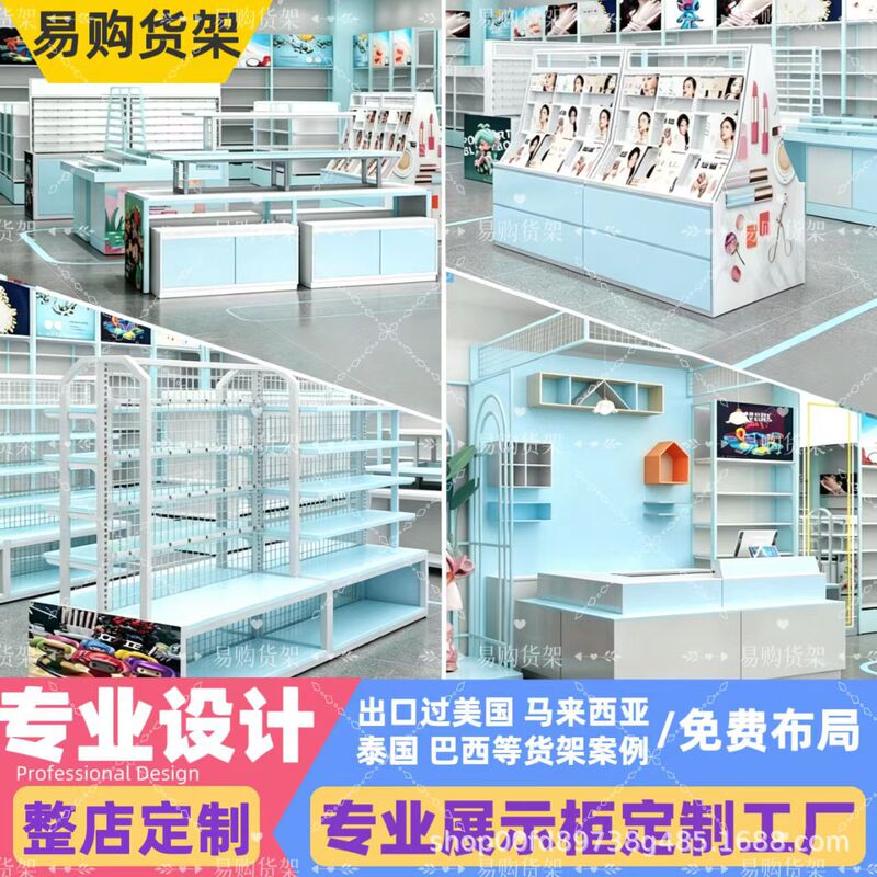 Cultural and Creative Stationery Store Shelves, Anime Blind Boxes, Trendy Toy Collection Store, Blue Display Stand for Premium Accessories