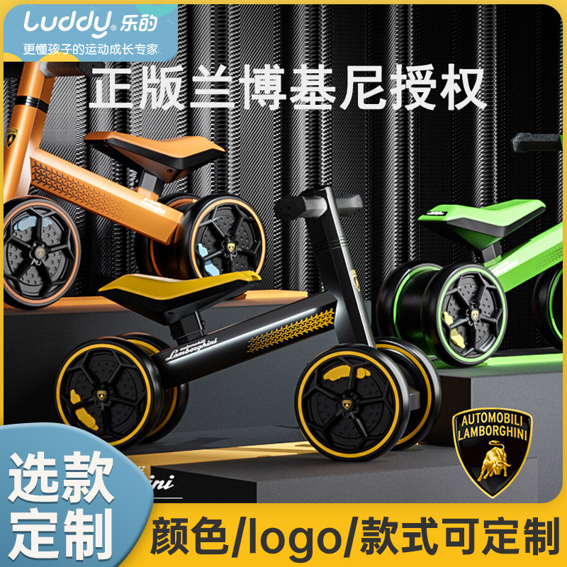 Genuine Lamborghini Authorized Kidsren's Multi-Functional Scooter for 1-3 Years Old, Sliding Four-Wheel Balance Car, Customized by the Manufacturer