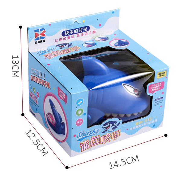 interactive action game