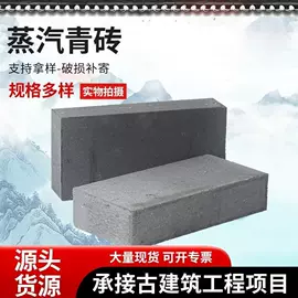 古建瓦;古建砖;牌坊