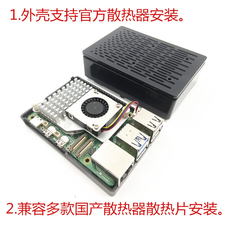 Корпус для Raspberry Pi 5-го поколения с поддержкой установки 3,5-дюймового сенсорного экрана и совместимый с официальной крышкой радиаторного вентилятора