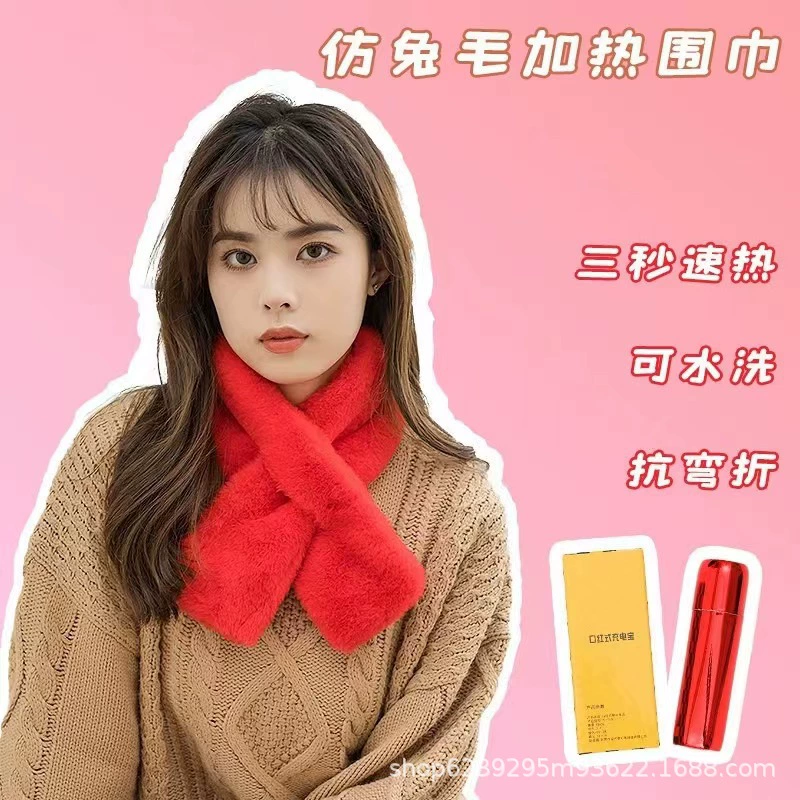 (Cross-border trading), keep warm scarf charging, with neck protection