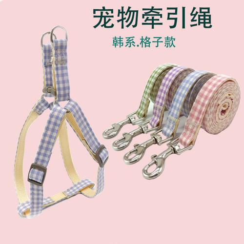 Pet traction rope dog chain Korean version two-color plaid dog walking rope collar chest and back traction rope factory direct sale