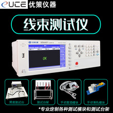 UC6601ͨyԇx ܇yԇ ִ֧ӡZ