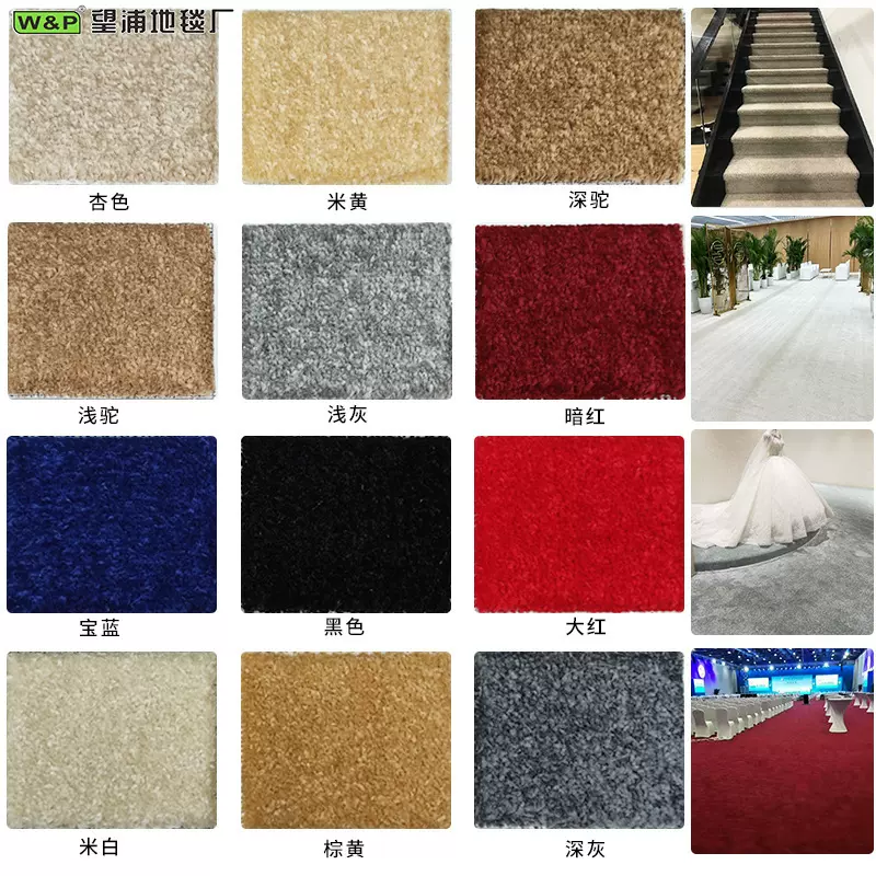 会议厅地毯防火加厚纯色办公室地毯商用酒店舞台满铺婚纱馆地毯