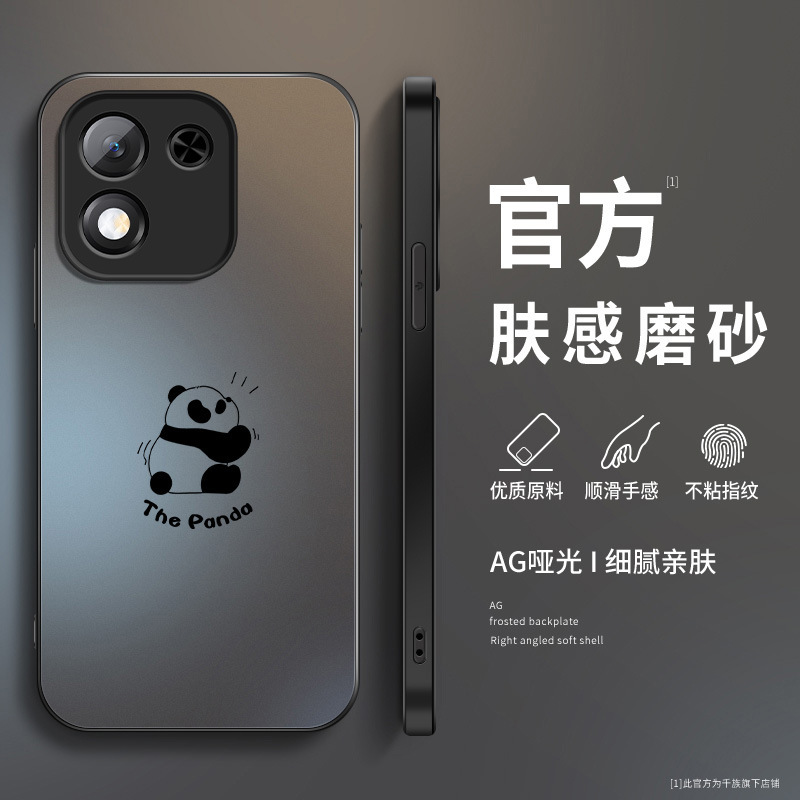 Panda Huahua Suitable for Honor X70I Phone Case New Matte Finish for Men Huawei