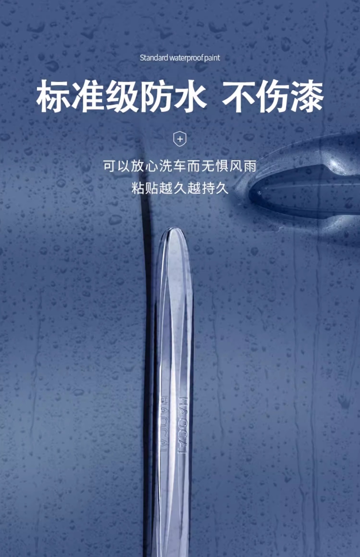 Car Door Anti-collision Strip Auto Products Daquan Rearview Mirror Door Opening Frontier Collision Scraping Silicone Protection Artifact Car Sticker