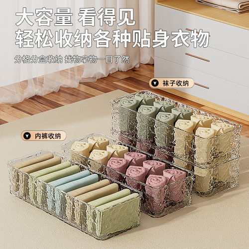 Transparent Glacier Pattern 5-Gate Underwear Box Home Wardrobe Partition-Gate Underwear Pull-out 5-Gate Transparent Organizing Box