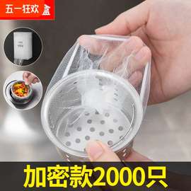 一次性厨房水槽过滤网洗菜盆剩菜洗碗池下水道垃圾地漏网罩洗碗槽