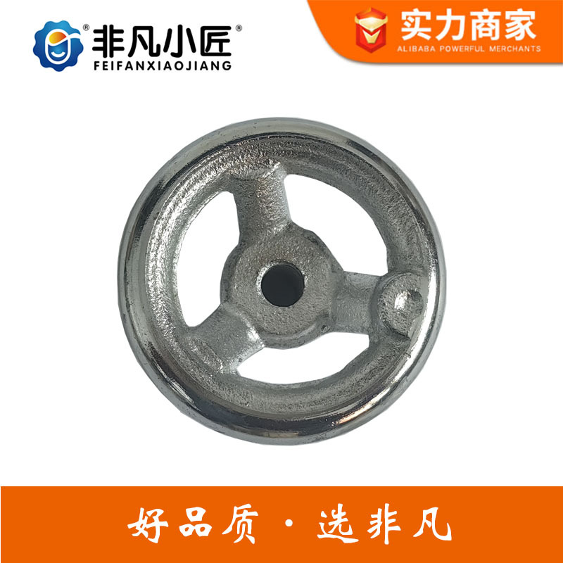 现货 压面机手轮面条机用铸铁小手轮M10*63电镀铬 铁圆轮缘手柄