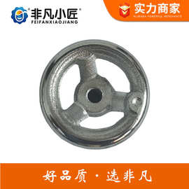 现货 压面机手轮面条机用铸铁小手轮M10*63电镀铬 铁圆轮缘手柄