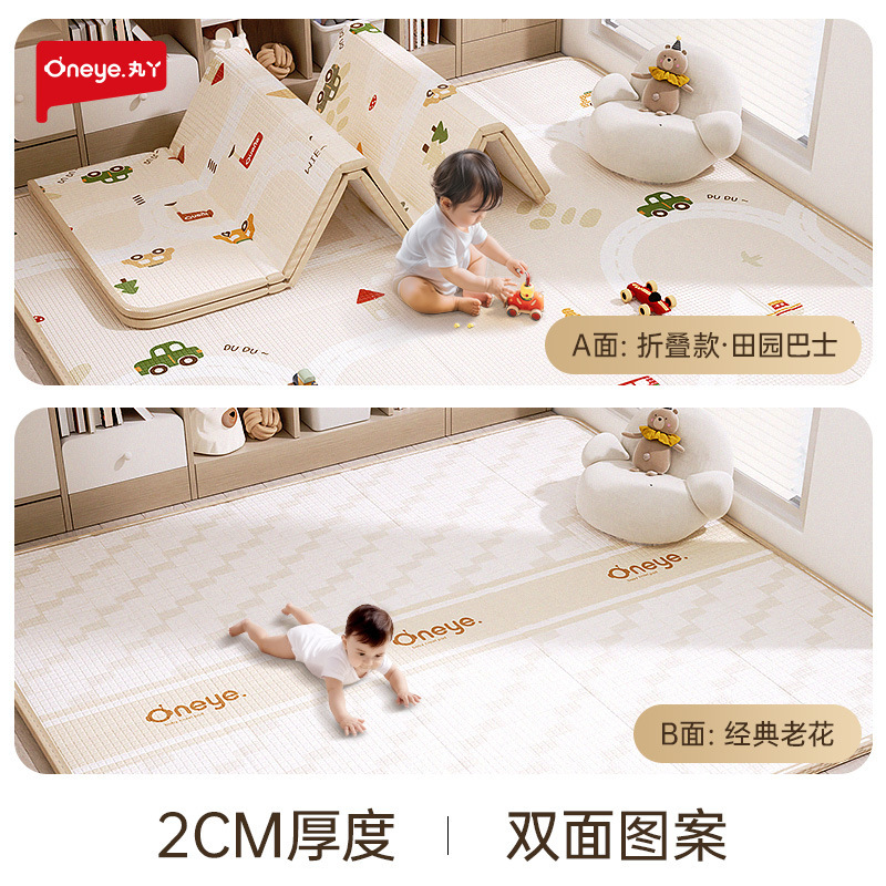 [XPE 접이식 매트] 전원버스 + 클래식 노안