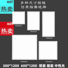 ���ɵ��ledƽ���600x600����ʯ��幤�̟�30x60x60x120�۰��