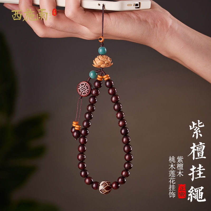 Mobile Phone Lanyard, Antique Style, Mobile Phone Chain Pendant, Anti-Lost Wrist Strap, Strong and Durable, Suitable for Both Men and Women