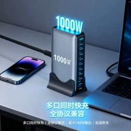 手机充电器;数码充电器;手机数据线