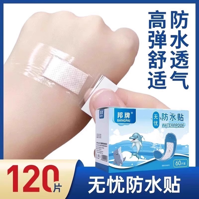 Band-Aid Waterproof Breathable Worry-Free Sticker Large Children's Transparent Sterile Wound Hemostatic Sticker Band-Aid Bath Free Shipping