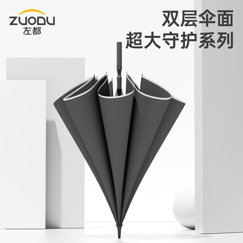 Zuodu Automatic Long-Handle Umbrella for Two People, Extra Large, Double-Layer Reinforced, Thickened, Storm-Resistant, Special Umbrella 2