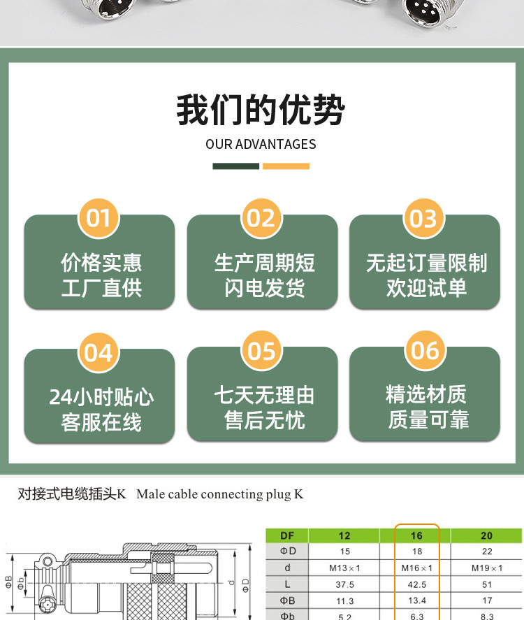详情_06.jpg
