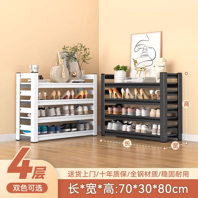 Zapatero de acero para el hogar piso de la puerta simple estante de almacenamiento pasillo puerta de entrada zapato trasero gabinete multi-capa estante de almacenamiento de hierro