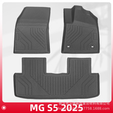 适用于MG S5 EV 2025款右舵3D全天候TPE汽车脚垫尾箱垫耐磨靠背垫